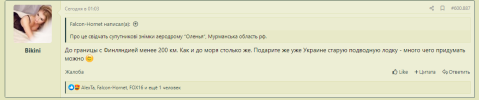 НЕЕЕЕЕЕЕЕЕЕЕЕЕЕ.png