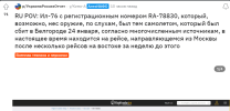 1707424155511.png