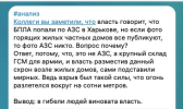1707556192500.png