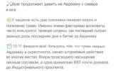 Захват-1.jpg