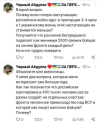 1708275010591.png