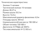 1708871910629.png