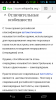 Screenshot_2016-08-25-18-33-06.png