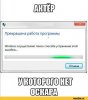 windows-geek-устраняет-ошибки-было-791920.jpeg