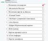 СнимокДжихад 2.PNG