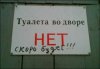nadpisi-2989.jpg