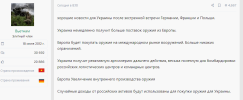 ООООООООООООООО.png