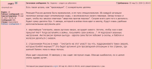 Безымянныйддддддддддддддд.png