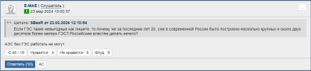 message-7096920.png