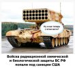 Захват-1.jpg