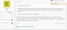 Безымянныйвмыивмыыыыыыыыыыыыым.png