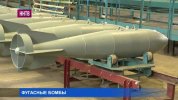 snaryazhenie_fugasnyih_aviacionnyih_bomb_fab500_m62-tg8ucsc5-1512815585.t.jpg