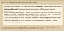 Захват-1.jpg