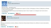 Захват-1.jpg