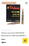 Снимок экрана 2024-07-30 161855.png