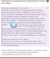 Захват-1.jpg