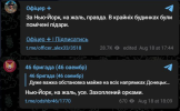 1723997735420.png
