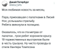 1725035182274.png