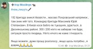 Захват-1.jpg