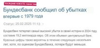 Захват-1.jpg