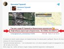 Захват-1.jpg