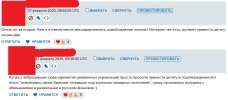 Захват-2.jpg