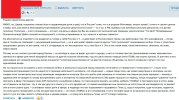 Захват-3.jpg