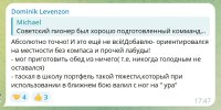 Захват-3.jpg