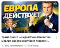 Захват-3.jpg