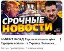 Захват-7.jpg