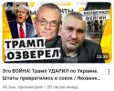 Захват-8.jpg