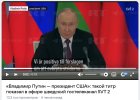 Захват-1.jpg