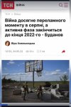Захват-8.jpg