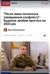 Захват-10.jpg