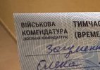 Захват-1.jpg
