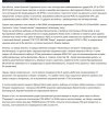 Захват-1.jpg
