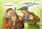 Стрелы  с глушителем.jpg