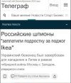 Захват-1.jpg