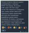 Захват-2.jpg