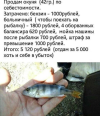 1744548248057.png