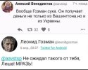 Screenshot_20250428_201446_VK.jpg