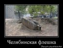smeshnie_kartinki_1350556110181020121171.jpg