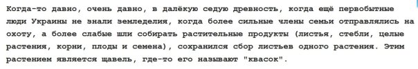 Захват-2.jpg