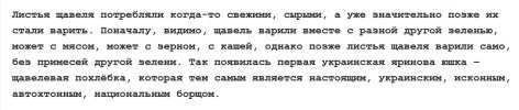 Захват-3.jpg