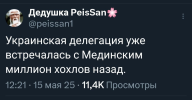 1747397039223.png