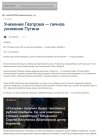 Захват-1.jpg