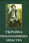 Захват-1.jpg