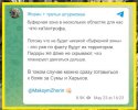Захват-1.jpg
