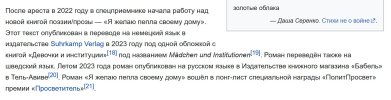 Захват-1.jpg