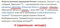Захват-2.jpg